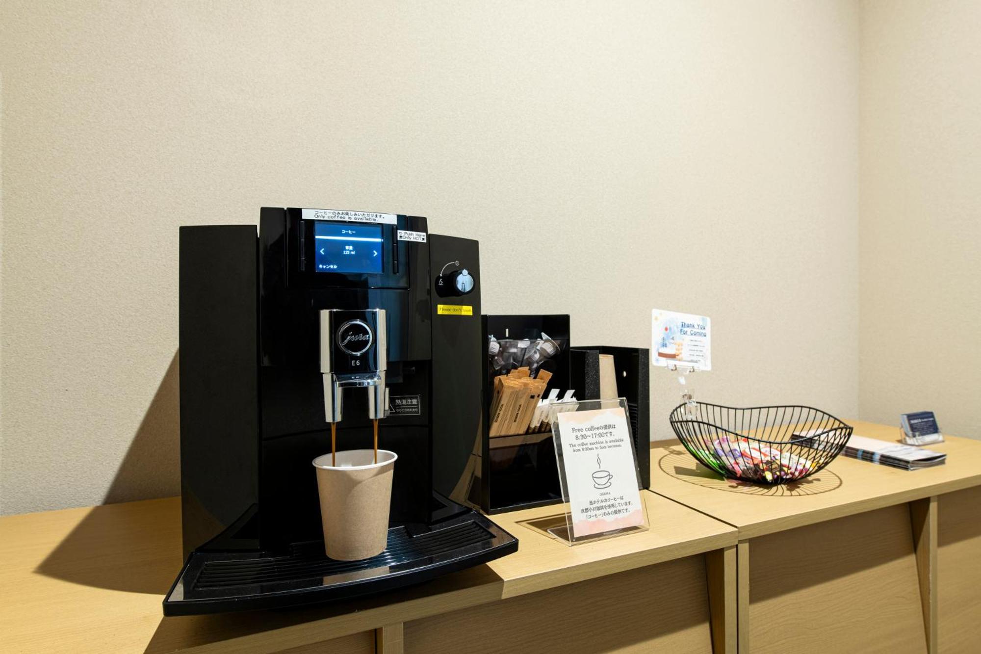 Kyohotel Kishotei Goshominami Kioto Zewnętrze zdjęcie