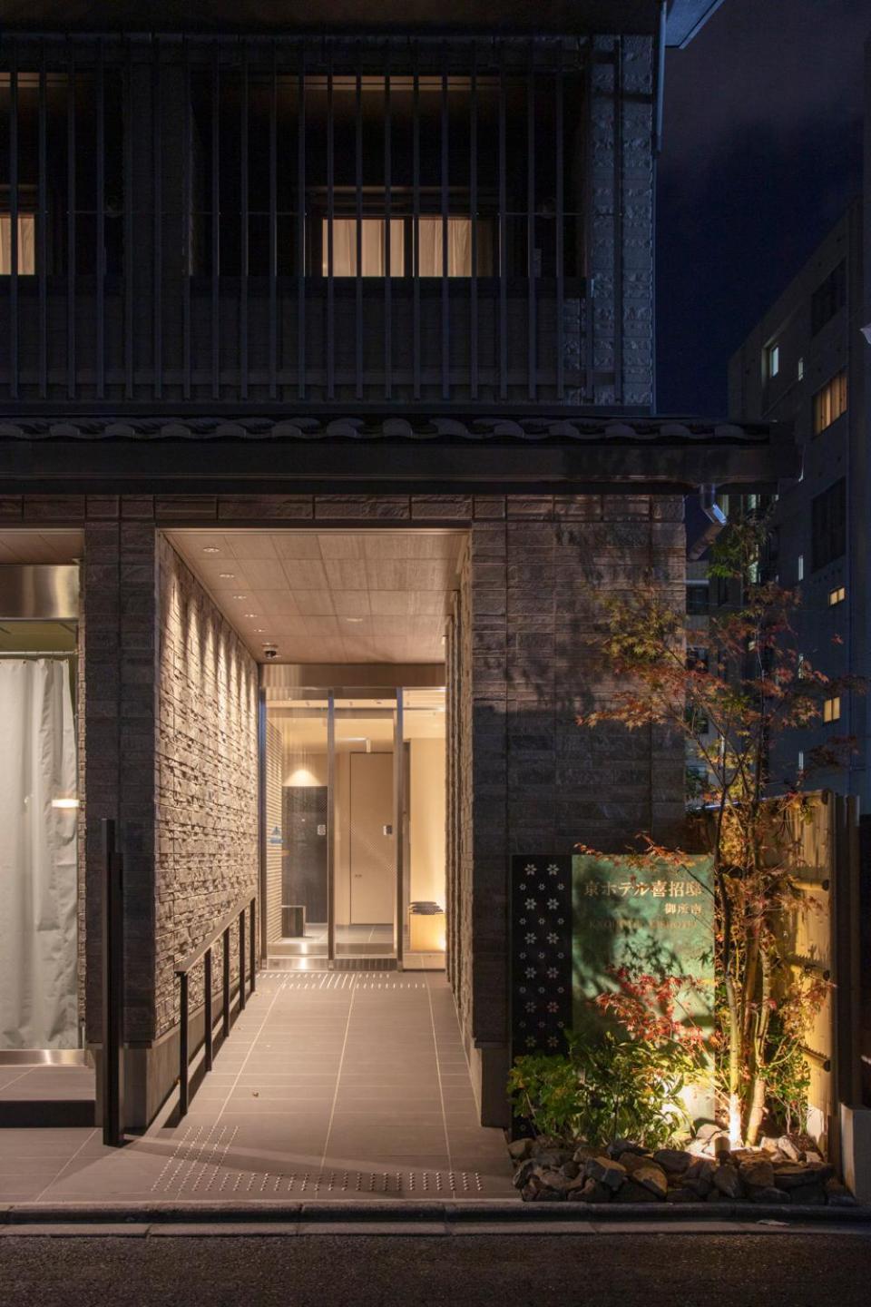 Kyohotel Kishotei Goshominami Kioto Zewnętrze zdjęcie